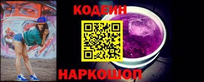 альфа пвп Мариинск