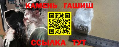 альфа пвп Мариинск