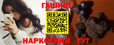 альфа пвп Мариинск