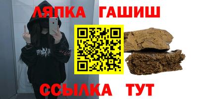альфа пвп Мариинск