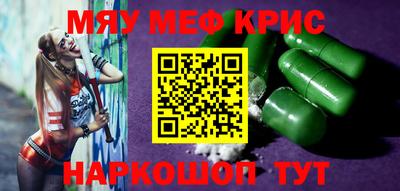 скорость mdpv Малоярославец