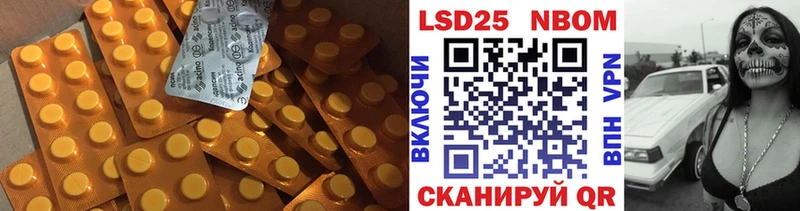 Лсд 25 экстази ecstasy  Сегежа 