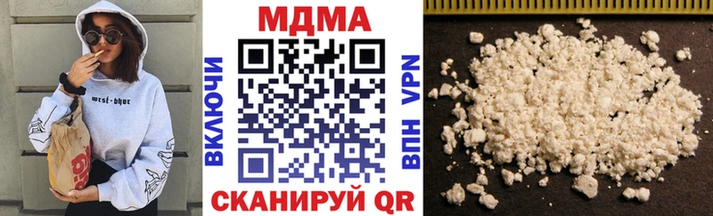 купить наркотик Сегежа MDMA молли