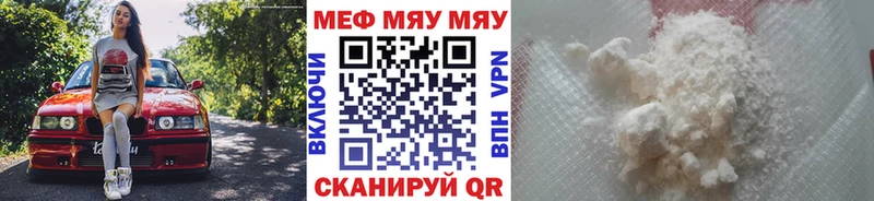 где продают   Сегежа  Меф кристаллы 