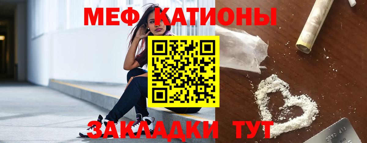 Сегежа  МЯУ-МЯУ 4 MMC  Меф  МЯУ-МЯУ  Вход с VPN  Меф mephedrone 