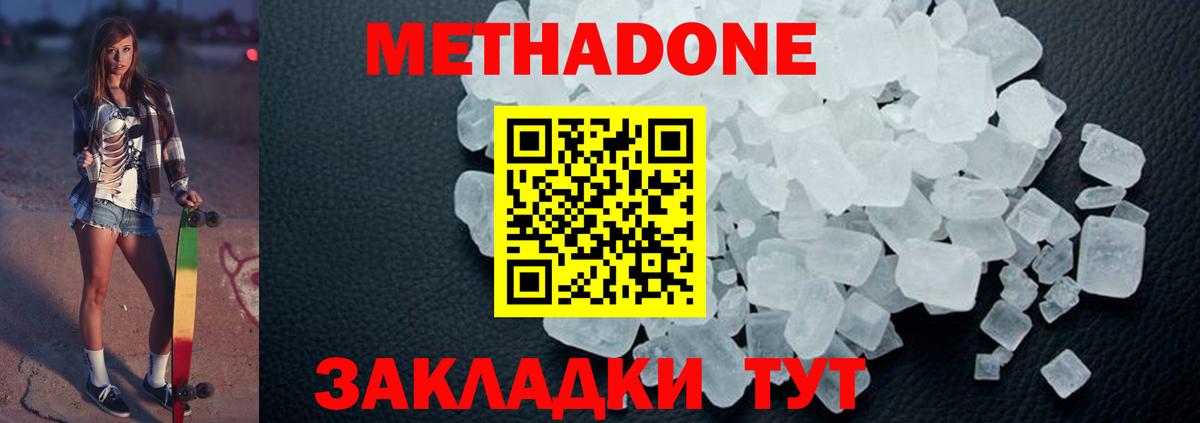 LSD-25  Вход с VPN  ГАШ  МЕТ  МЕФ   Альфа ПВП СОЛЬ   ГАШИШ  Конопля  Кокаин  Сегежа  ЭКСТАЗИ 