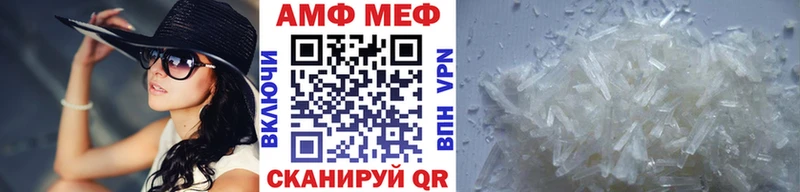 Метамфетамин витя  где купить наркоту  Сегежа 