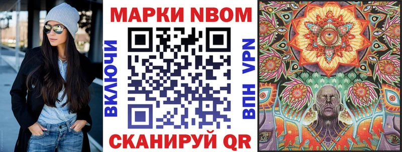 Наркотические марки 1500мкг  Сегежа 
