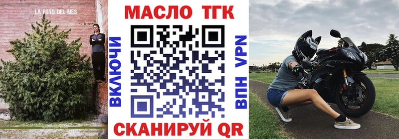 Дистиллят ТГК жижа Сегежа