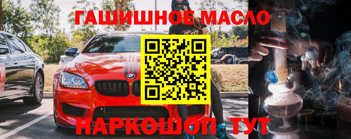 Дистиллят ТГК концентрат Сегежа