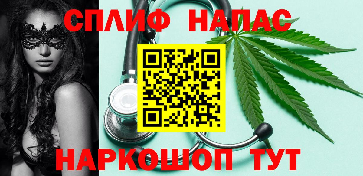 Шишки марихуана марихуана  Вход с VPN  Канабис Bruce Banner  Сегежа 