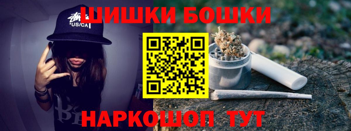Канабис VHQ Сегежа